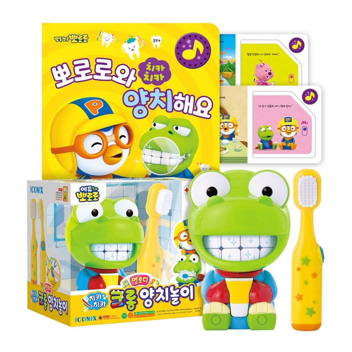 크롱 멜로디 양치놀이  뽀로로 양치해요 사운드북 세트, 혼합색상, 1세트