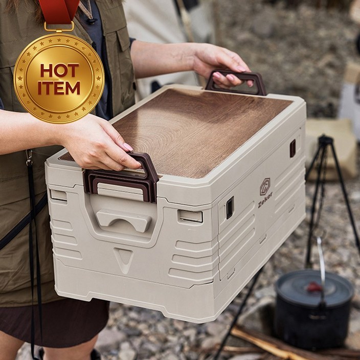 제커 캠핑 폴딩 박스 테이블 상판