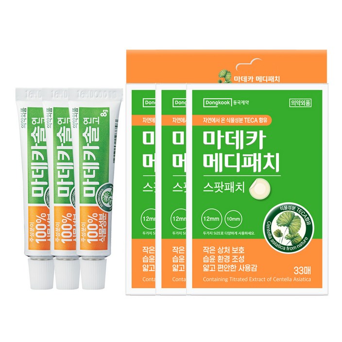 동국제약 마데카솔메디패치 33매 상처연고 화상연고, 스팟패치, 상처패치 ,습윤패치, 생활방수
