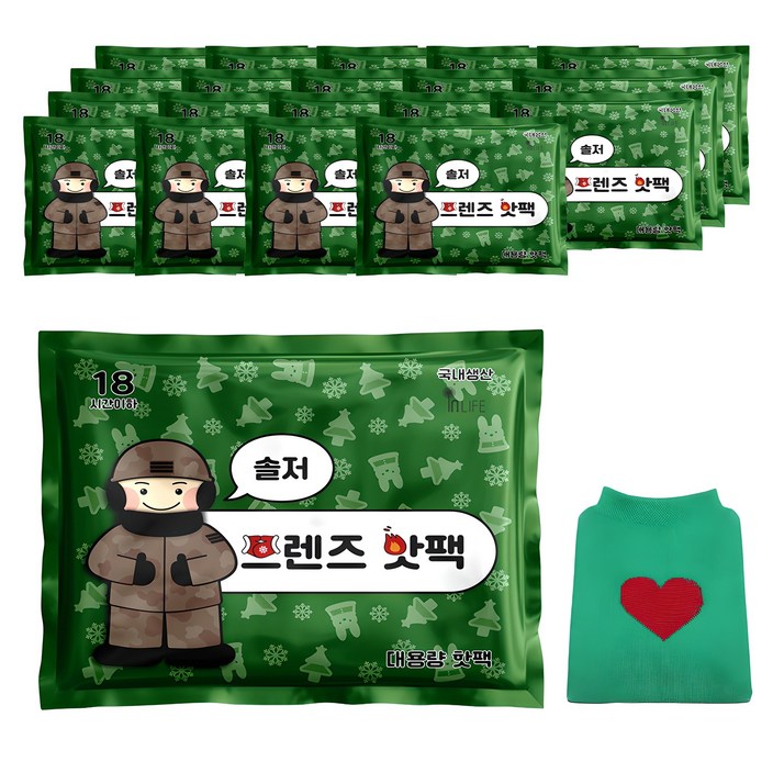 국내생산 인라이프 부직포 솔저 프렌즈 대용량 핫팩 150g x 20p  주머니 랜덤발송 세트, 1세트