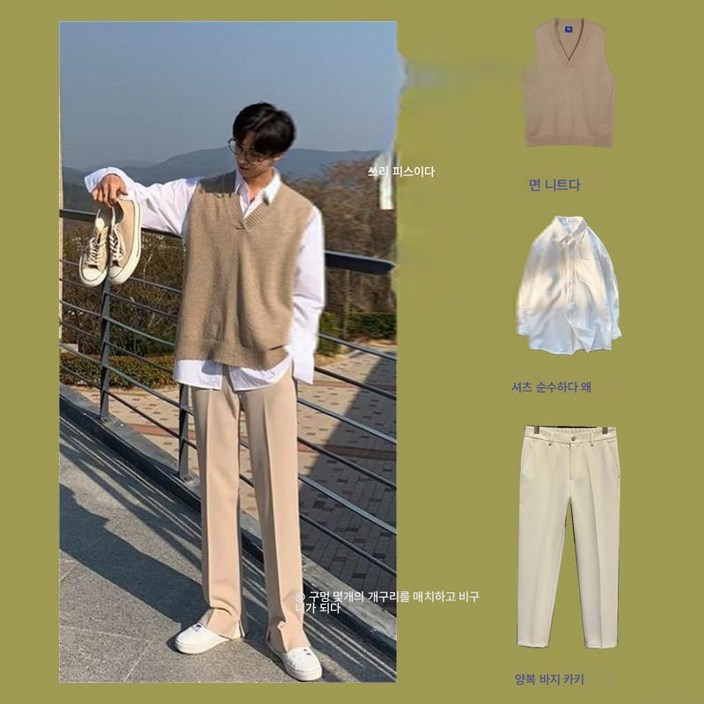 DFMEI 가을 스웨터 남성 캐주얼 정장 멋스러운 코트 세트 셔츠 트리플 세트