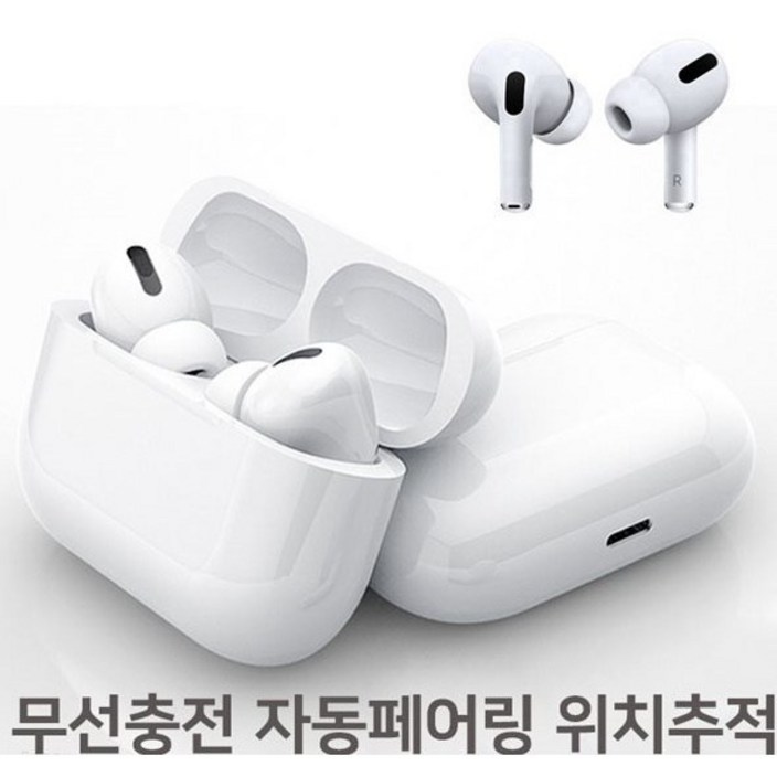 차이팟 프로2 16세대 노이즈캔슬링 블루투스 무선 이어폰 에어로팟 프로 아이폰 갤럭시 호환