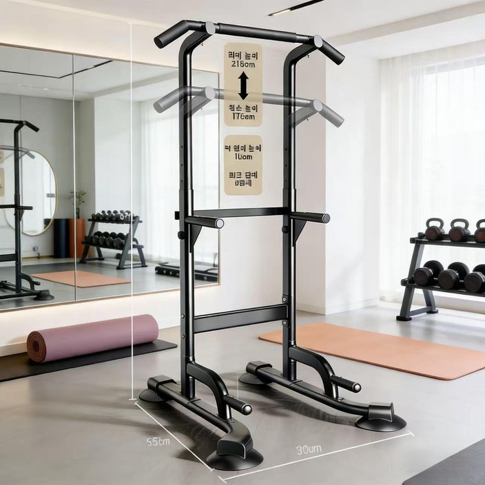 철봉 실내 치닝 운동용 봉 바닥 설치형 행잉 봉 홈트레이닝 용품 접이식 가정용 운동 기구, 블랙철봉