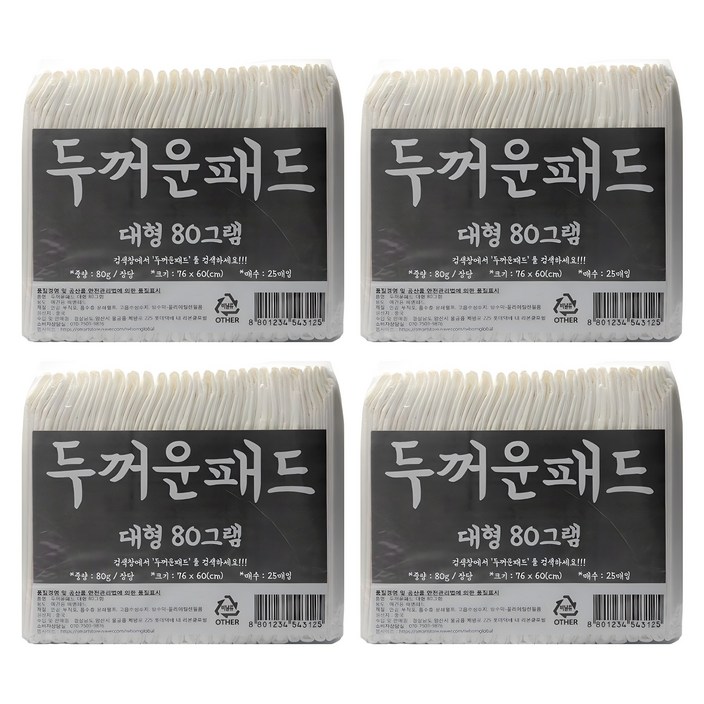 정직한패드 강아지 배변 반려견 두꺼운패드 80g