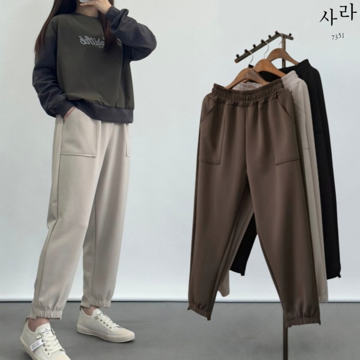 사라7351 여성 말랑쫀득 소프트 스판 밴딩 조거 팬츠 편한 여자 배기 통 바지