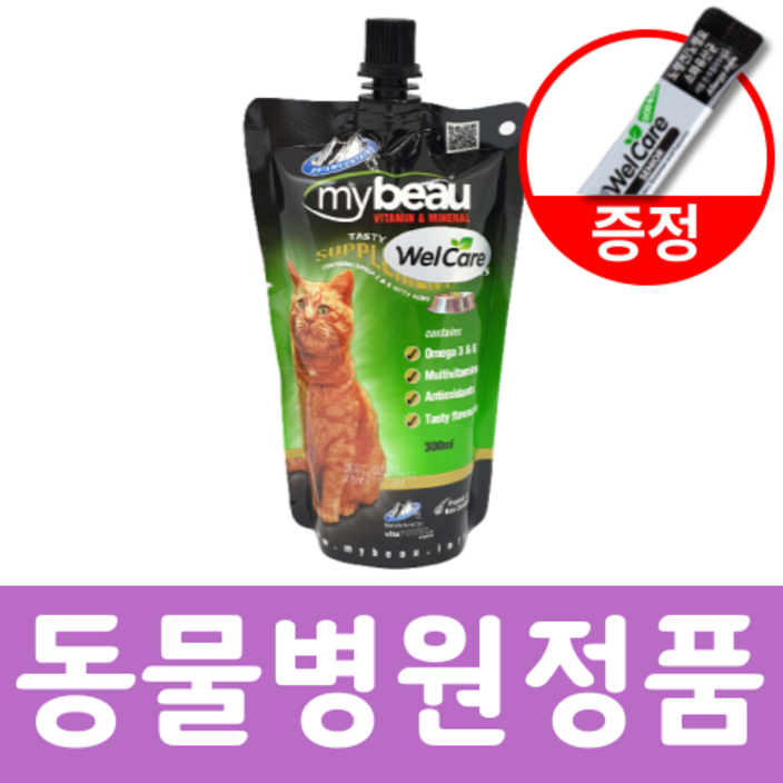 마이뷰 캣 고양이 종합영양제 300ml 유산균 셋트 동물병원 정품