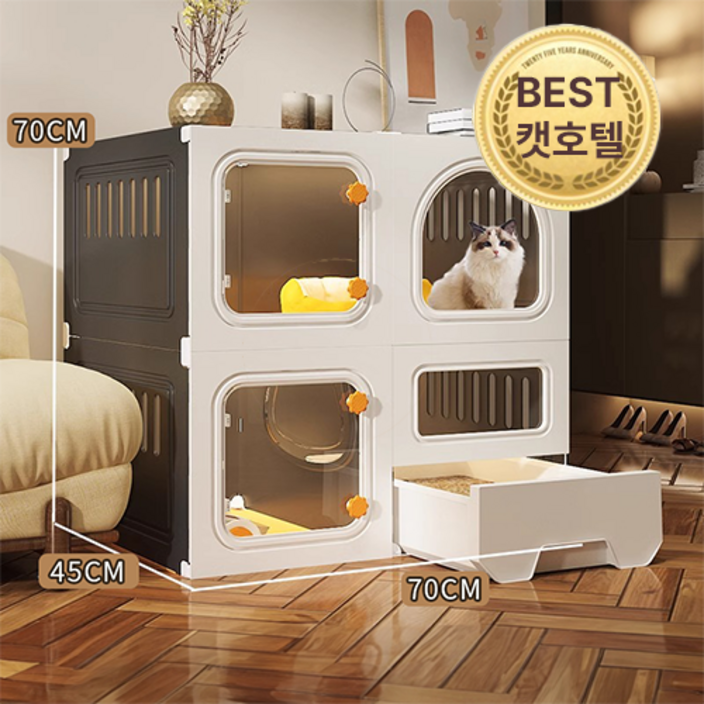 스카이최상사 고양이 빌라 프리미엄 캣호텔 고양이집 숨숨집 반려묘빌라 스카이최상사 고양이 빌라 프리미엄 캣호텔 고양이집 숨숨집 반려묘빌라