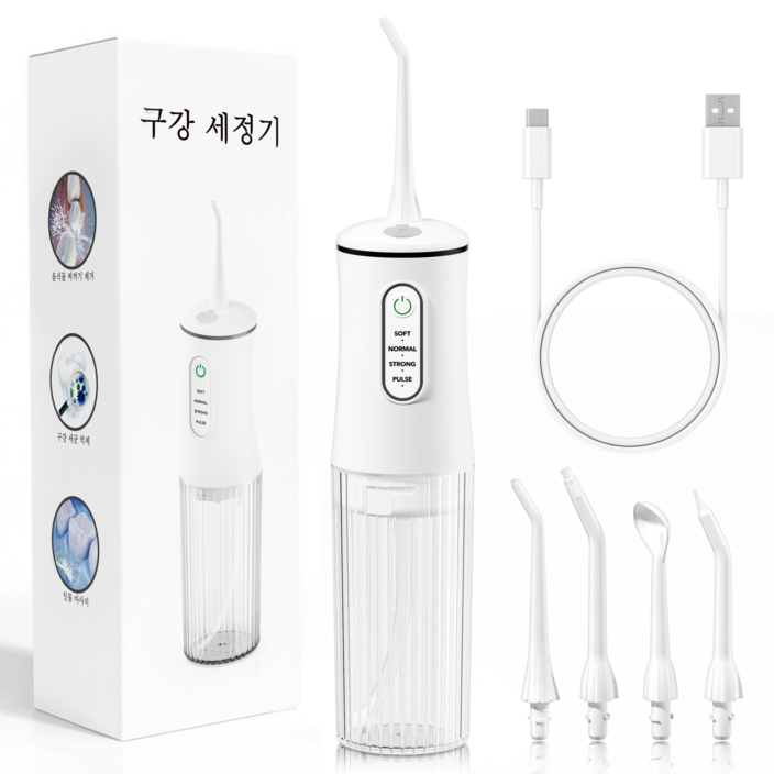 초강력 휴대용 구강세정기 워터 물치실 무선, 화이트, C13