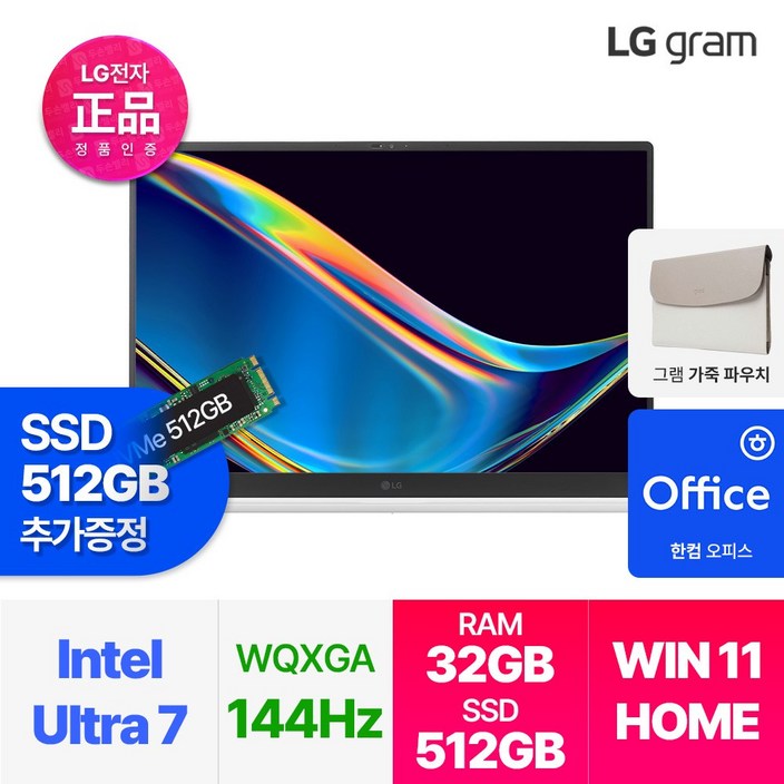 LG전자 2024 그램 프로 17인치 인텔 14세대 울트라7 윈도우11 32GB 512GB, 17ZD90SP-GX79K, WIN11 Home, 32GB, 512GB, 화이트