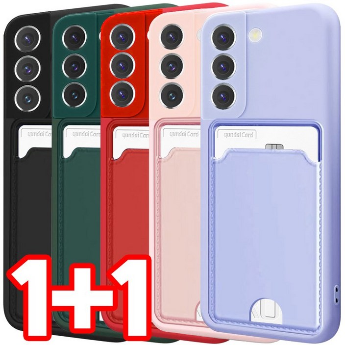 벌크온 1+1 갤럭시 S22플러스 카드 수납 포켓 카메라 보호 풀커버 실리콘 컬러 휴대폰 케이스