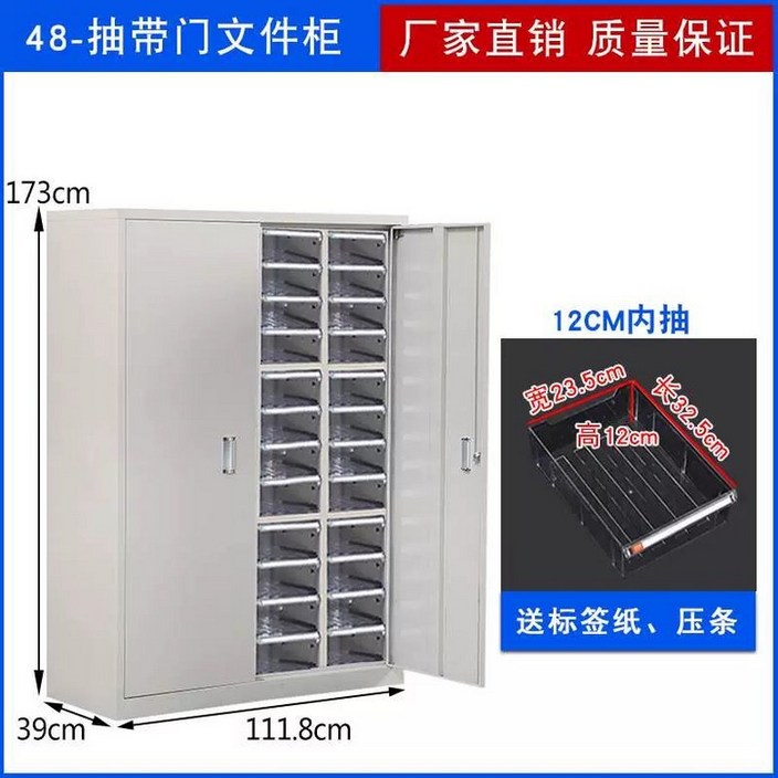 네일 수납장 미술 다용도 작업실 철제 선반 정리함, 대형 48서랍 대형 A4 두꺼운 B