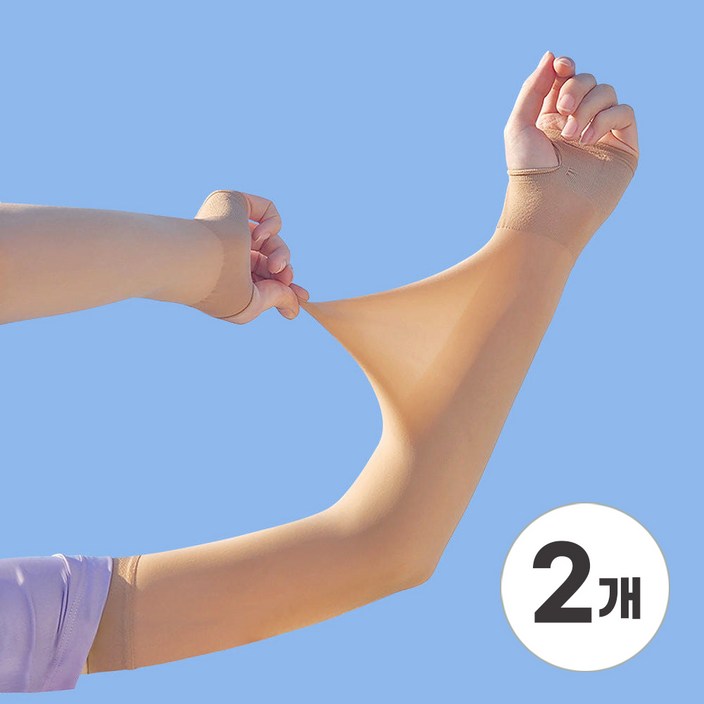 베일리화이트 자외선차단 팔토시 스킨핏 골프 쿨토시 시즌2 양손등커버형 2P