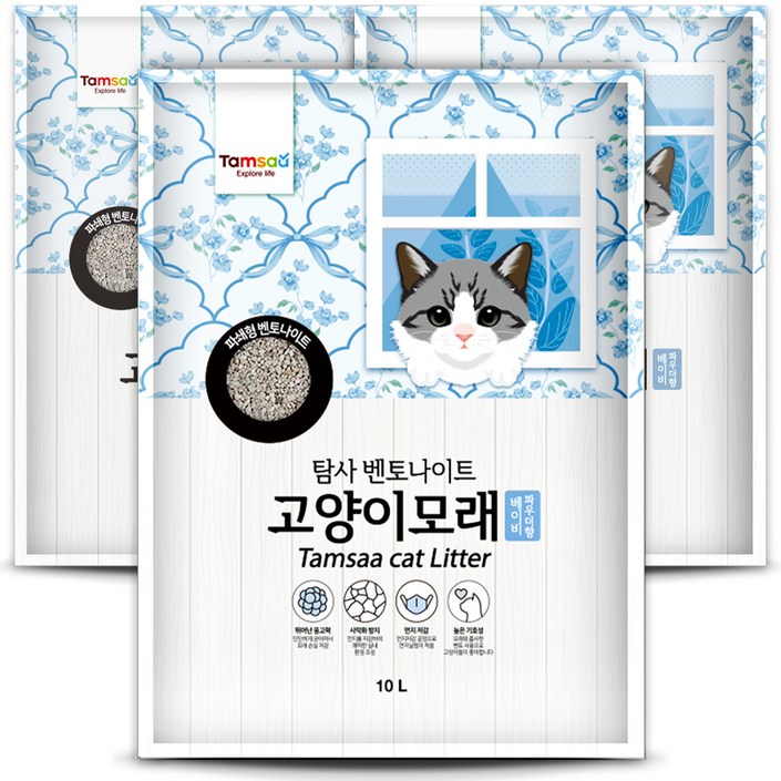 탐사 벤토나이트 고양이 모래 베이비 파우더향