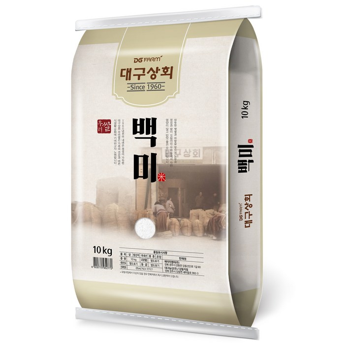 대구상회 2023년산 햅쌀 백미, 10kg, 1개 대구상회 2023년산 햅쌀 백미, 10kg, 1개