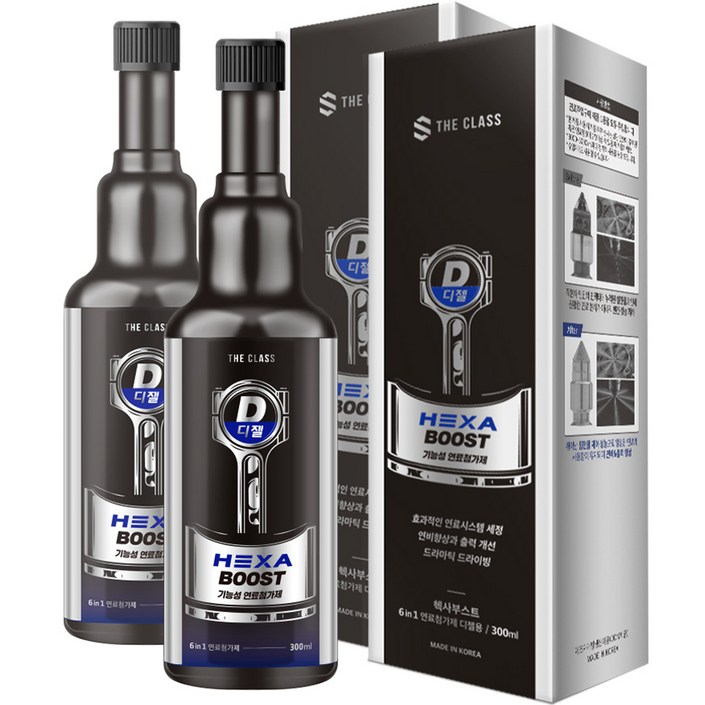 더클래스 헥사부스트 기능성 연료첨가제 디젤 300ml, 디젤경유, 2개 더클래스 헥사부스트 기능성 연료첨가제 디젤 300ml, 디젤경유, 2개