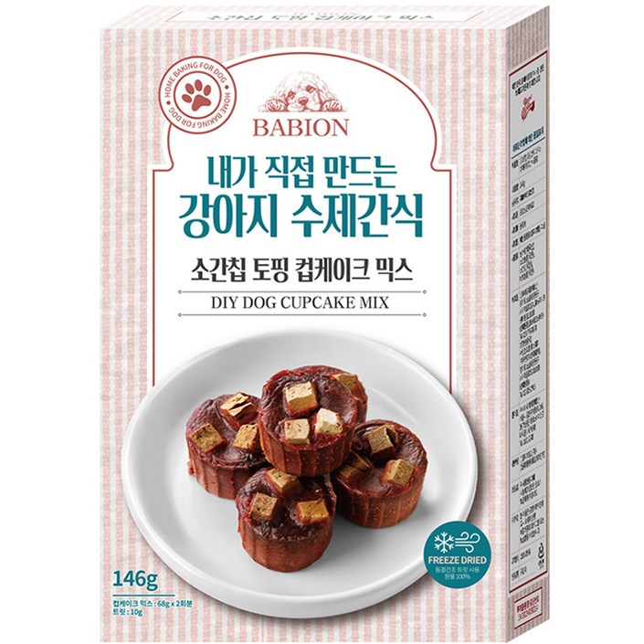 바비온 강아지 토핑 컵케이크 믹스, 소간칩, 146g, 1박스 20231207