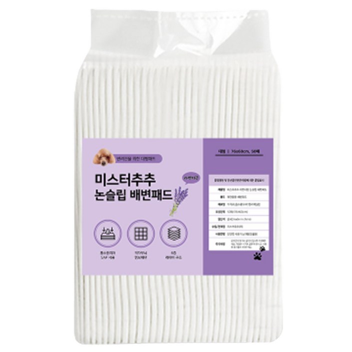 미스터추추 강아지 논슬립 배변패드 라벤더향 15g, 100개입, 1개 미스터추추 강아지 논슬립 배변패드 라벤더향 15g, 100개입, 1개