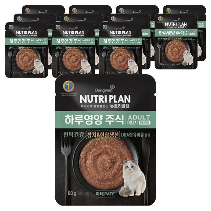 동원뉴트리플랜 어덜트 고양이 하루영양 주식파우치 흰살생선, 참치흰살생선, 80g, 12개