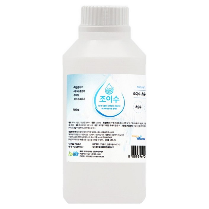 조이수 초순수 3차 살균 정제수, 1개, 500ml