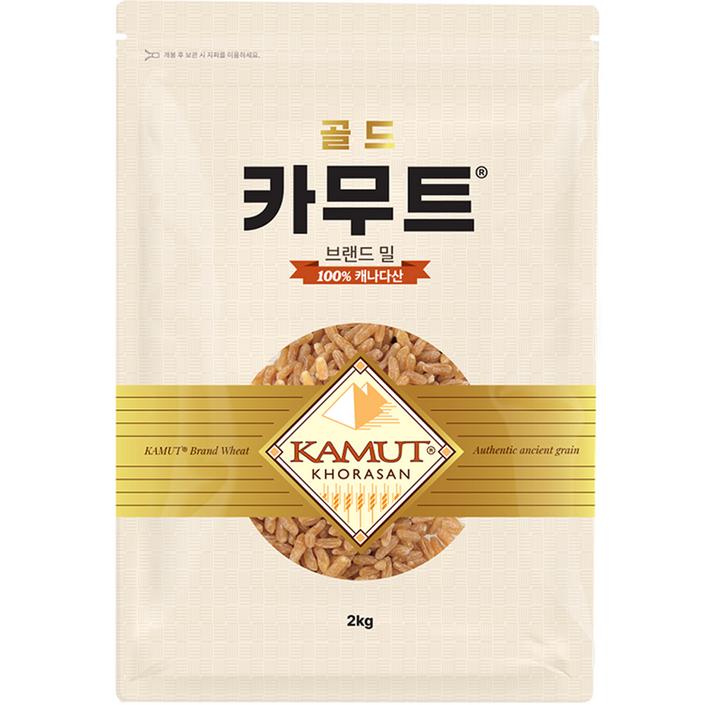 카무트 브랜드밀