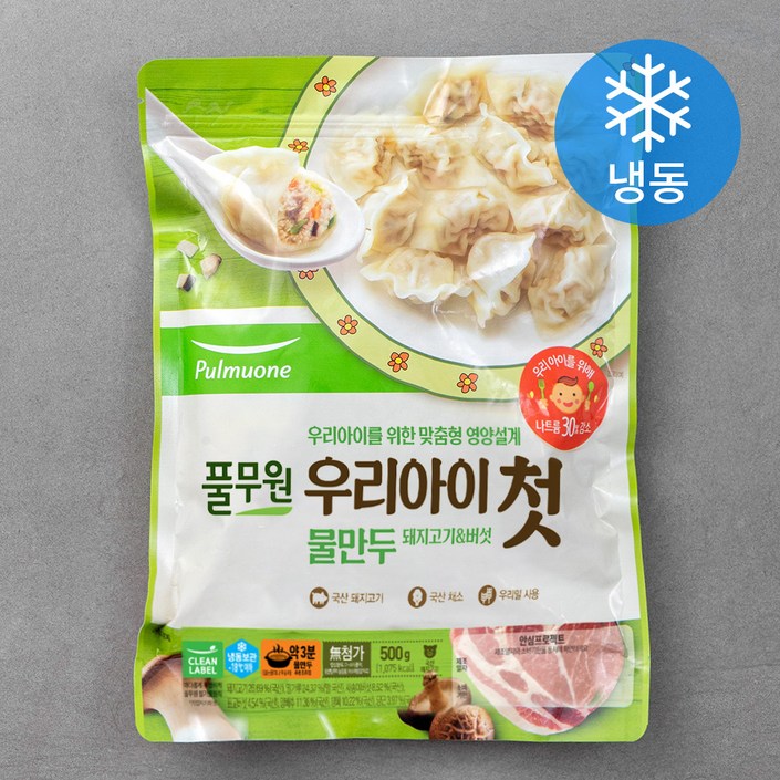 풀무원 우리아이첫물만두 돼지고기  버섯 냉동