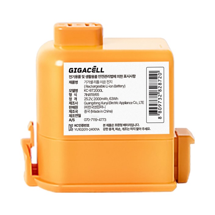 기가셀 리튬 이온전지, KCBT2000L, 1개