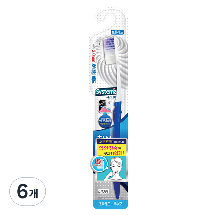 시스테마 치석케어 칫솔 랜덤발송, 1개입, 6개 시스테마 치석케어 칫솔 랜덤발송, 1개입, 6개