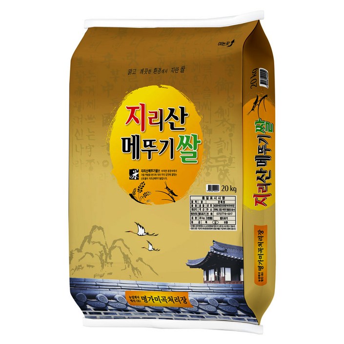 명가미곡 명가미곡 지리산메뚜기쌀 백미 ,상등급, 상등급, 20kg, 1개