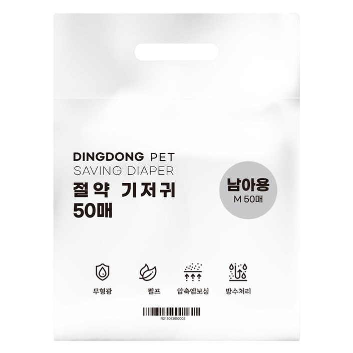딩동펫 강아지 남아용 절약 기저귀
