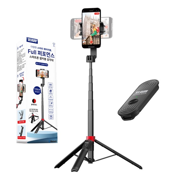 셀루미 Type C 충전 풀 포퍼먼스 스마트폰 셀카봉삼각대 130cm 셀루미 Type C 충전 풀 포퍼먼스 스마트폰 셀카봉삼각대 130cm