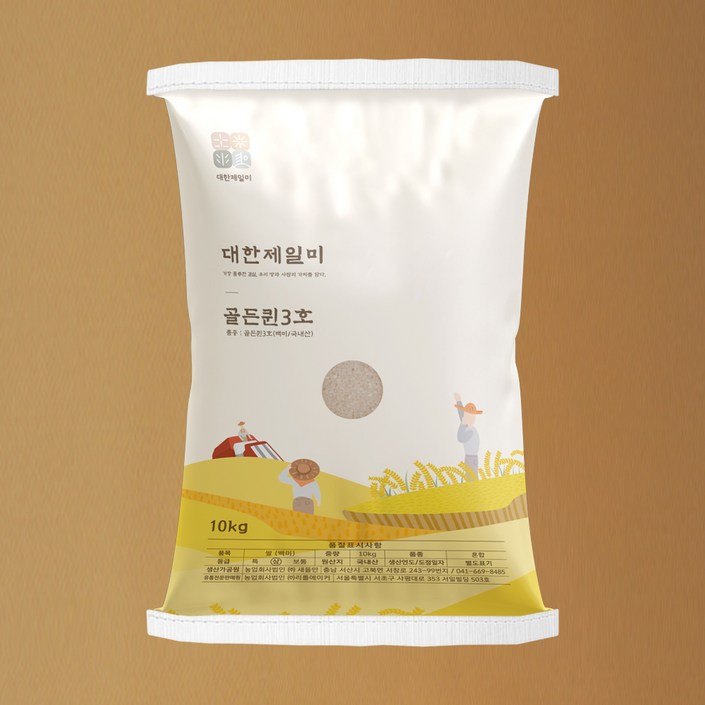 대한제일미 골든퀸 3호 백미, 10kg, 2개