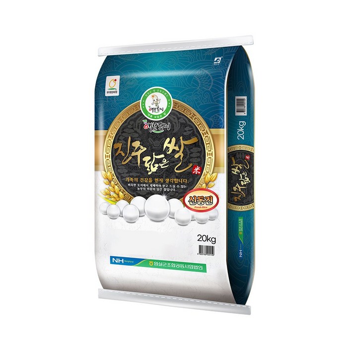 진주닮은쌀 20kg