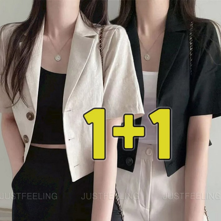 1+1 캐주얼 반팔 솔리드 정장 자켓 여성 여름 얇은 루즈핏 숏자켓 크롭 아우터 상의 JUSTFEELING
