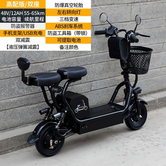 기함급 전동 두발 킥보드 주니어 묘기 바퀴큰 2인 이동수단 배달용 성인 대리기사 앉아서타는