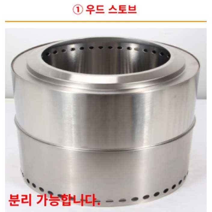 스텐레스304로 만든 파워우드스토브 풀세트 우드스토브육각오덕그릴가방 스텐레스304로 만든 파워우드스토브 풀세트 우드스토브육각오덕그릴가방