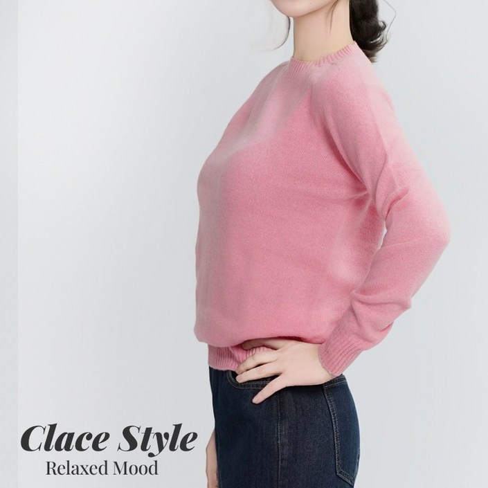 클레이스 울100 캐시미어 친환경 체온조절 베이직 니트 스웨터