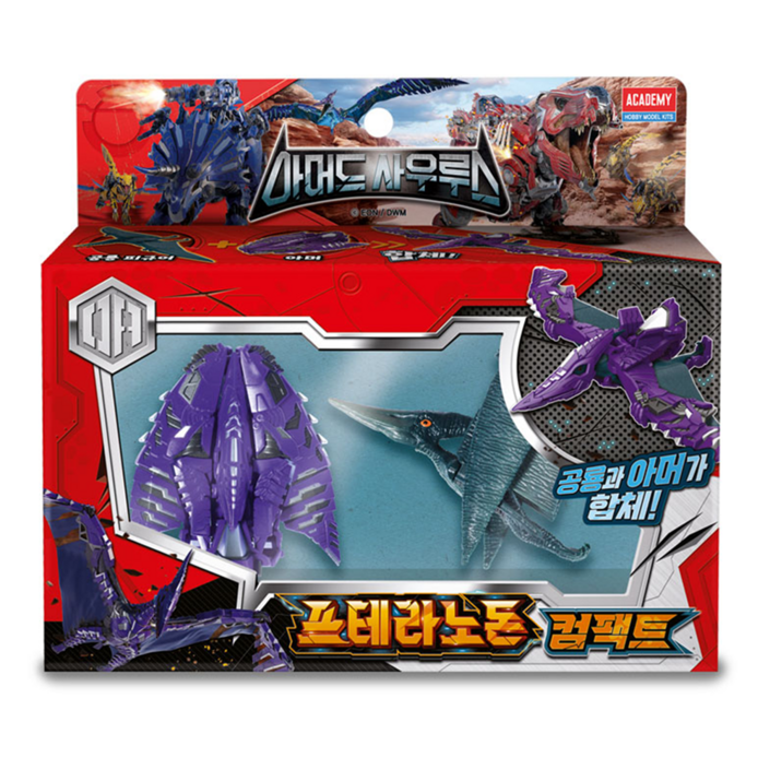 아카데미과학 아머드사우르스 프테라노돈 컴팩트 로봇장난감