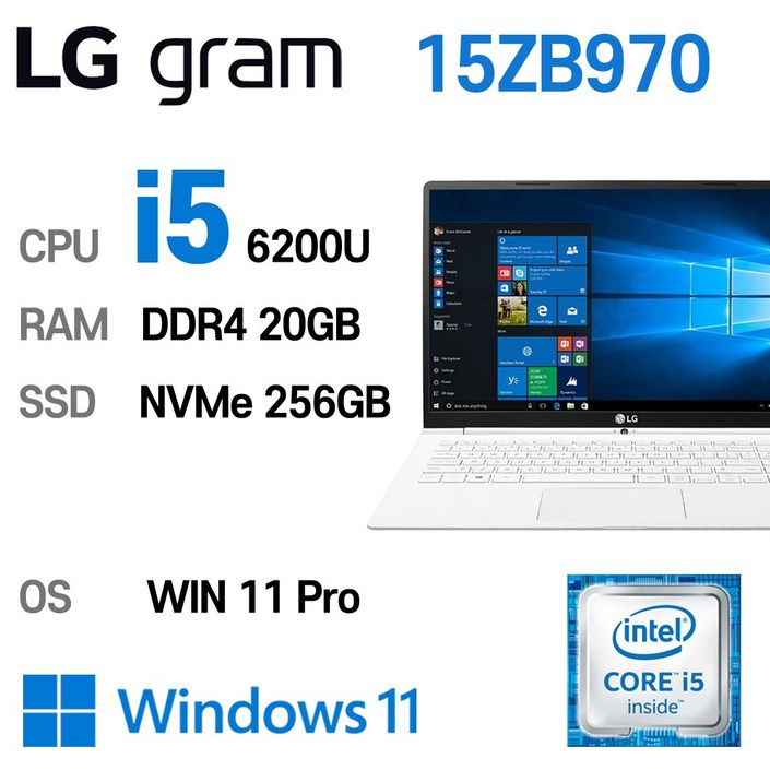 LG 중고노트북 LG 그램 15.6인치 intel core-i5 6세대 20GB 15ZB970, 15ZB970, WIN11 Pro, 20GB, 256GB, 코어i5 6200U, 스노우 화이트 20230929