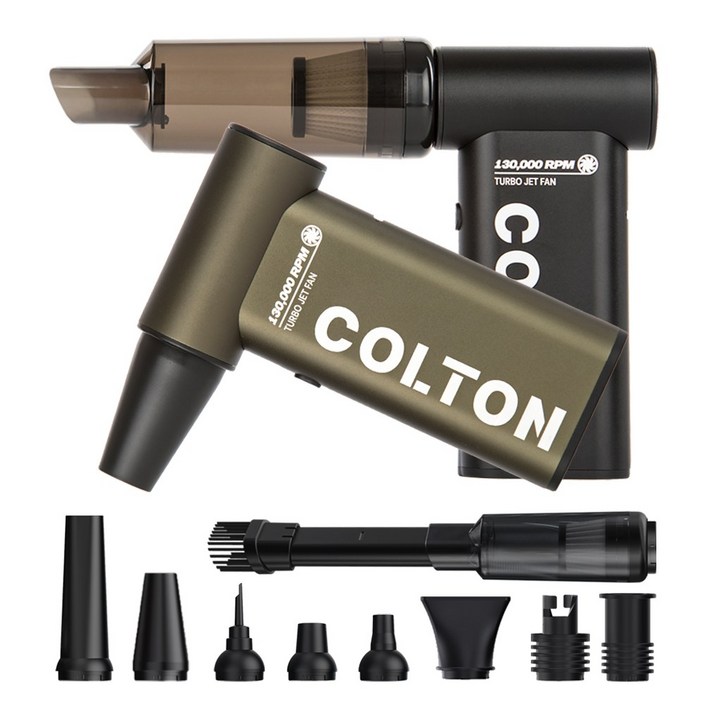 콜튼 강력 무선 차량용 청소기 터보 에어건 송풍기 64ms