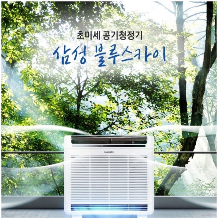 삼성블루스카이4000 리퍼제품