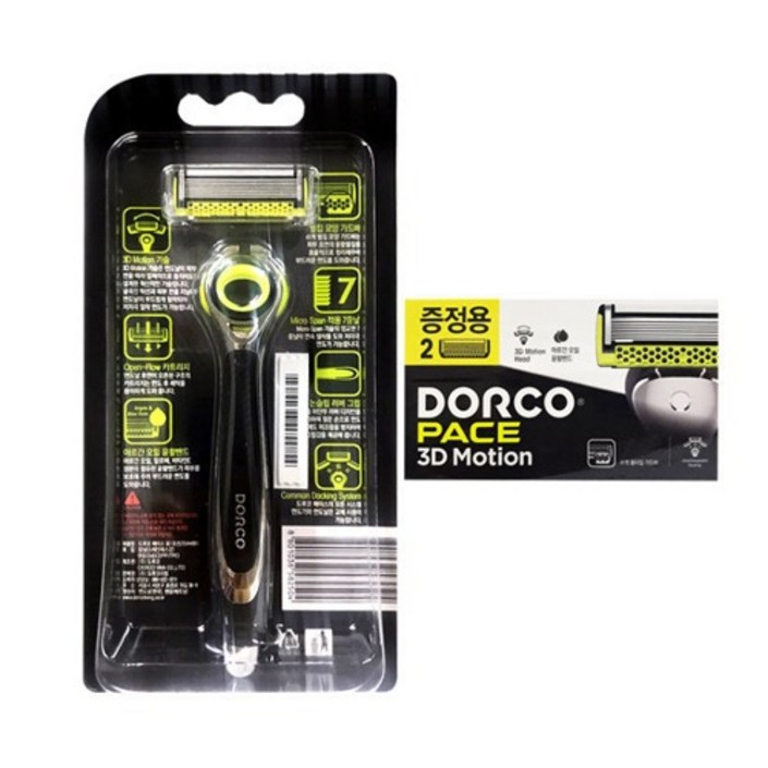 도루코 3D motion 본체면도기2입