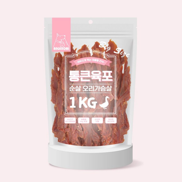 앙꼬미 통큰육포 순살 오리가슴살 대용량간식 애완동물용, 1kg, 1개