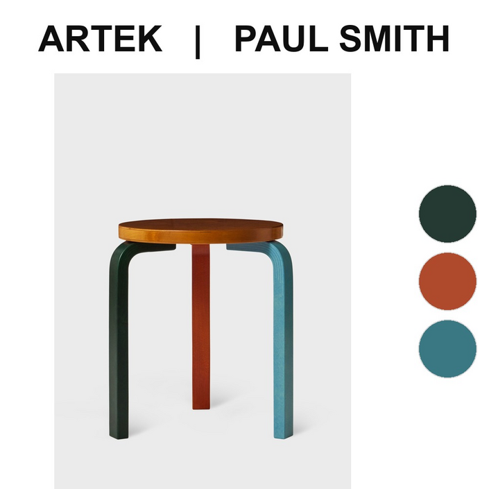 아르텍 X 폴스미스 콜라보 스툴 한정판 Artek Reimagined Paul Smith