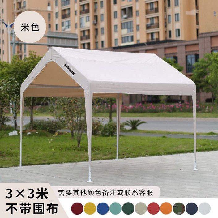 캐노피천막 야외 대형 행사 쉘터 행사용 그늘막 텐트 접이식 캠핑 대형 몽골텐트 방수