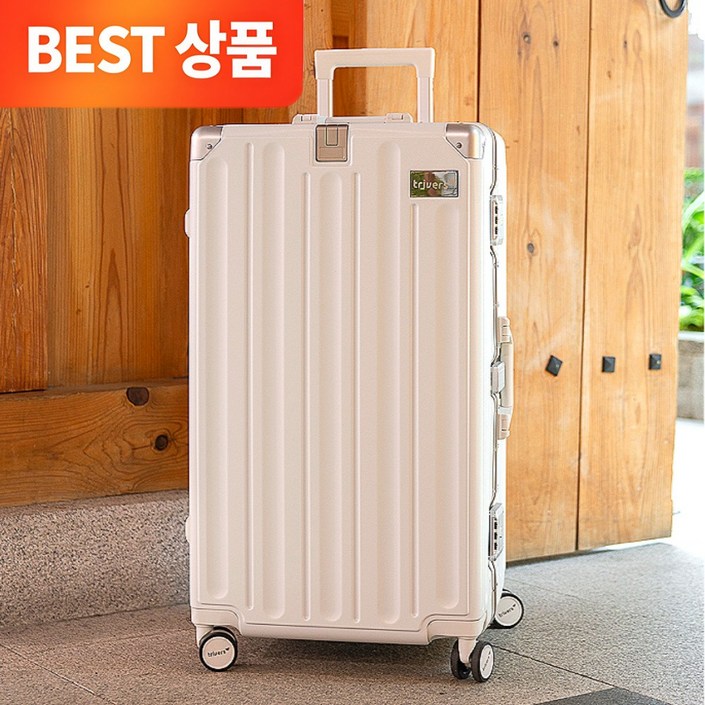 까르페 금고형 캐리어 trivers 여행용 기내용 대형 브랜드 명품 세트 20 24 30 여행가방
