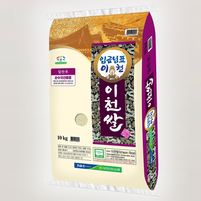 24년햅쌀 임금님표 이천쌀 10kg 알찬미 상등급 24년햅쌀 임금님표 이천쌀 10kg 알찬미 상등급
