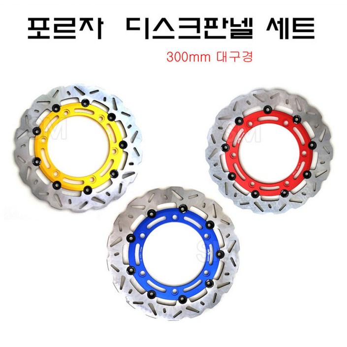 18-23년 혼다 포르자 300 350 디스크판 대구경 300mm 디스크로더, 1개, 골드