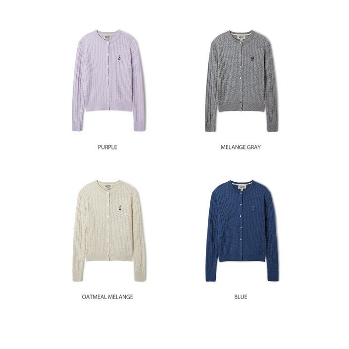 후아유 한정가디건쎼