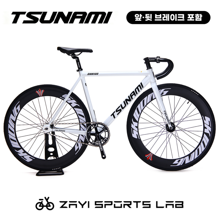 쓰나미 픽시자전거 SNM100 알루미늄 프레임 완성차 전후브레이크 포함 TSUNAMI