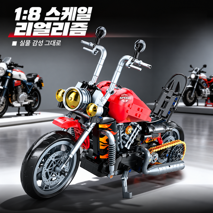 최신 할리 오토바이 호환 블럭 세트 1:8 바이크 인테리어 장식 모형 선물강추